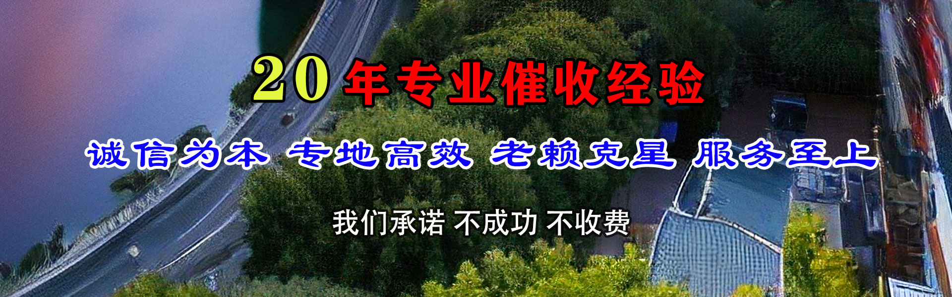 抚州收债公司